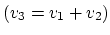 $(v_3=v_1+v_2)$